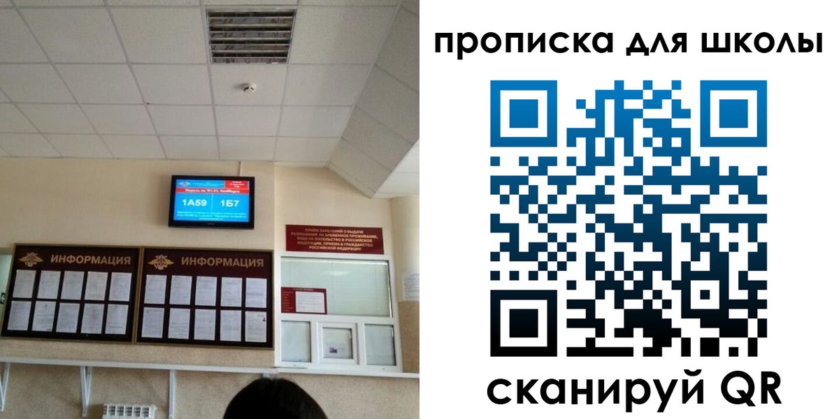 временная регистрация в квартире в Костромской области