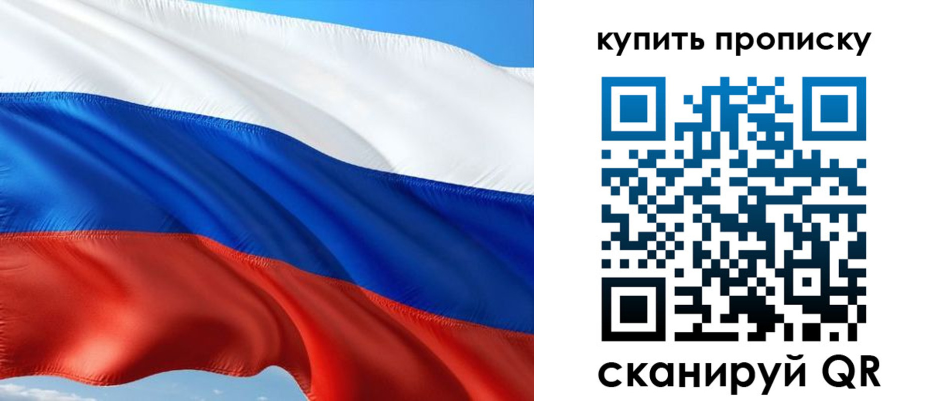 временная регистрация адрес в Костромской области
