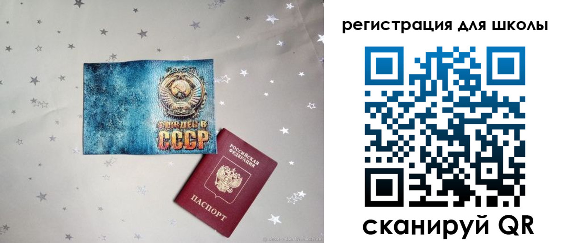 прописка поиск в Костромской области