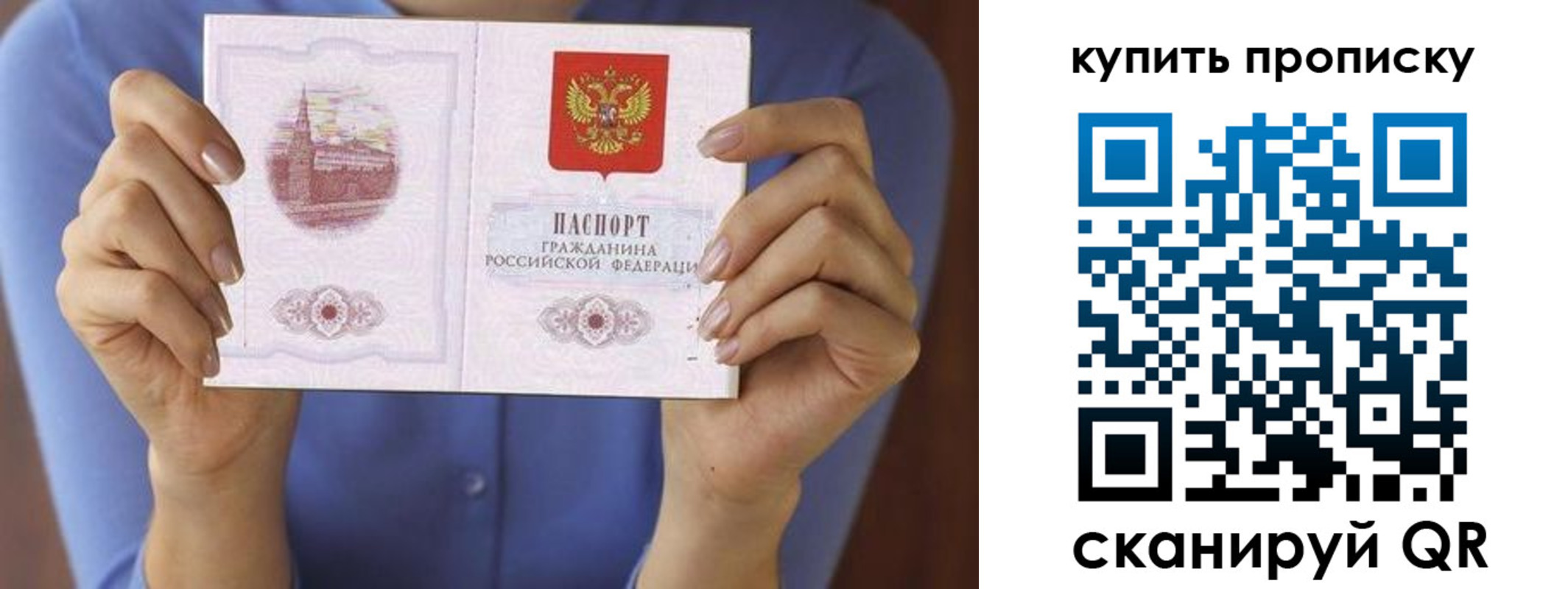 временная регистрация адрес в Костромской области