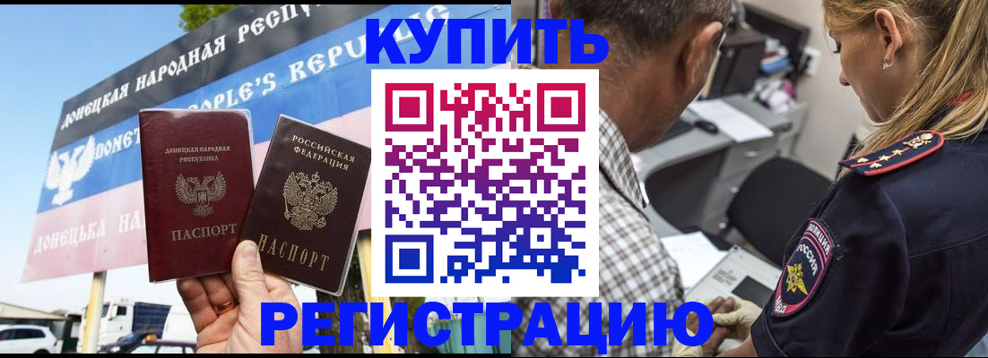 временная регистрация госуслуги в Костромской области