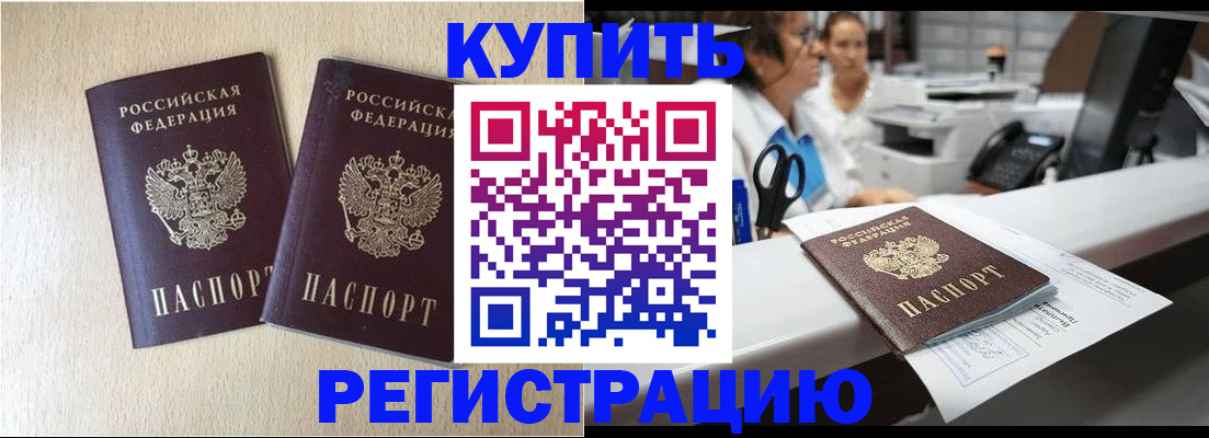 временная регистрация 2025 в Костромской области