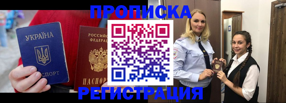 найти адрес прописки в Костромской области