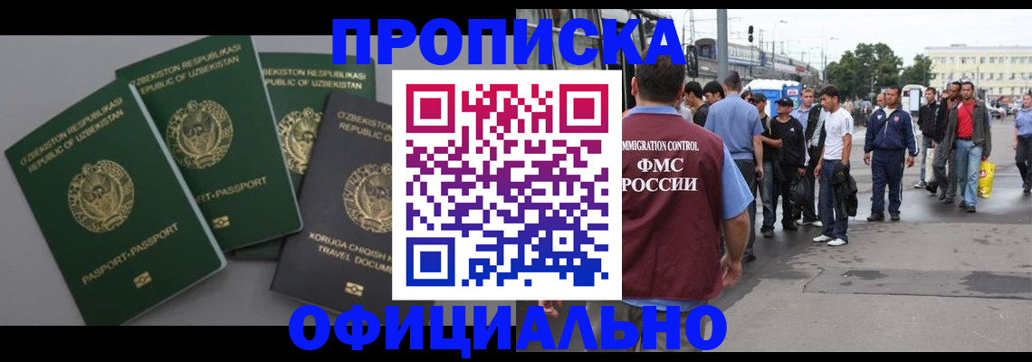 регистрация для дет. сада в Костромской области