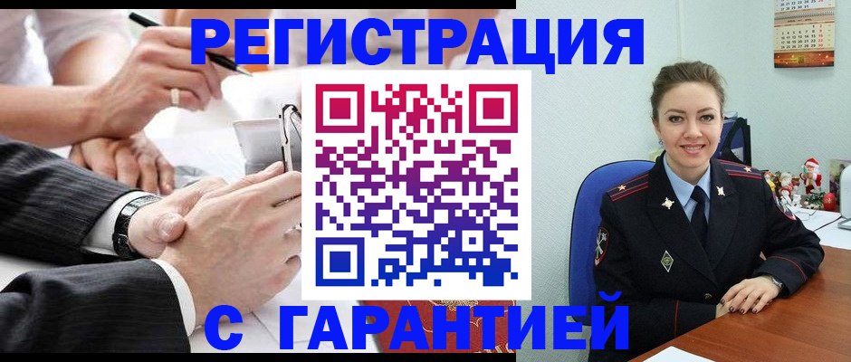 прописка 2025 в Костромской области