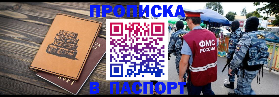 временная регистрация 2025 в Костромской области