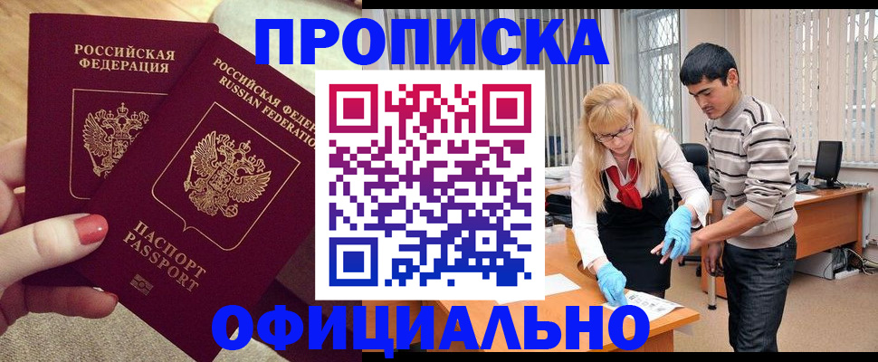 временная регистрация для школы в Костромской области